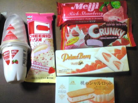 Japanese Novelty Ice Cream