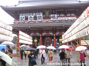 Sensoji Temple Hozomon Gate