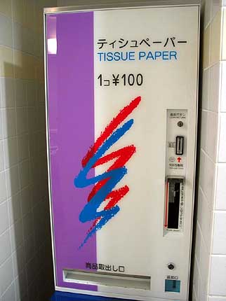 Toilet Tissue Vending Machine