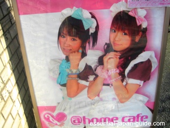 Akihabara Maid Cafe