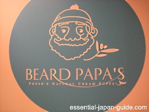 Beard Papa's Japan