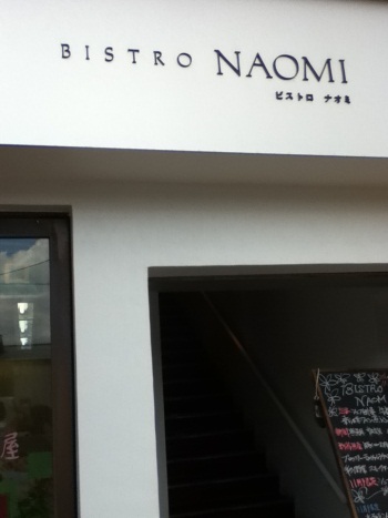 Bistro Naomi Bistro Naomi