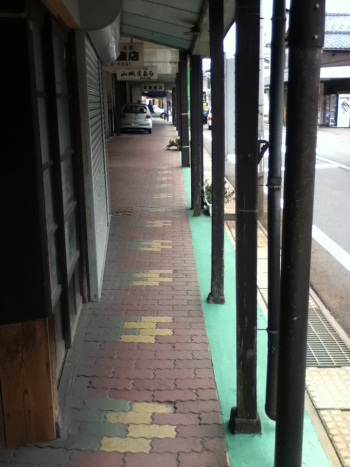 Downtown Yoshida Downtown Yoshida