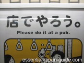 Amusing Japanese English