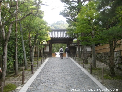 Ginkakuji