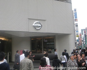 Ginza Nissan Gallery