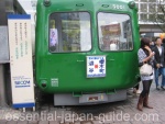 Hachiko Square