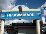 Hikawamaru