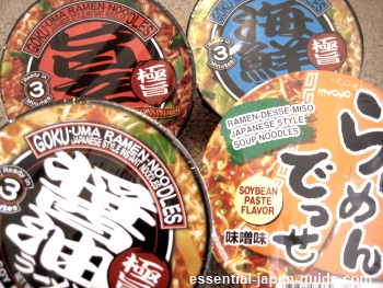 Instant Japanese Ramen