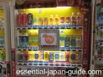 Japanese Vending Machine