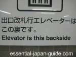 Amusing English in Japan