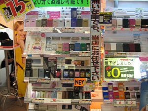 Japan Cell Phone Rental