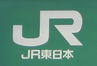JR Japan Railways