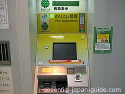 Japan Fare Adjustment Machine