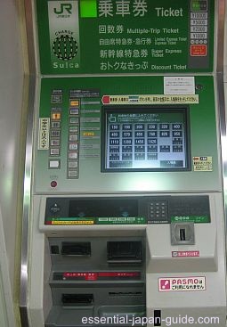 Japan Train Ticket Machine