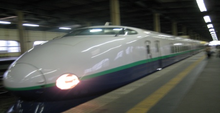 Shinkansen