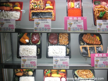 Japanese Food Displays