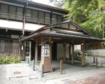 Japanese Ryokan