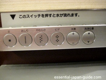 Japanese Toilets