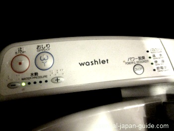 Japanese Toilets