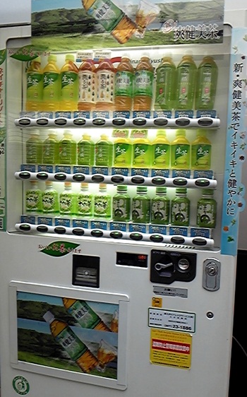 Japanese Vending Machines