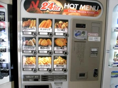Japanese Snack Vending Machines