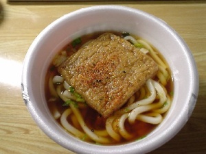 Kitsune udon