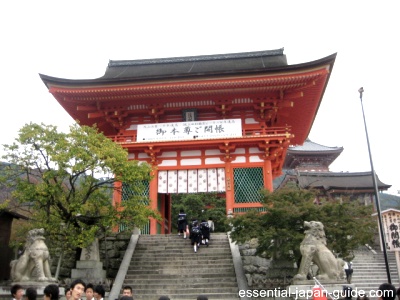 Kiyomizudera