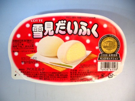 Mochi Ice Cream