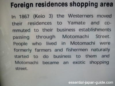 Motomachi History