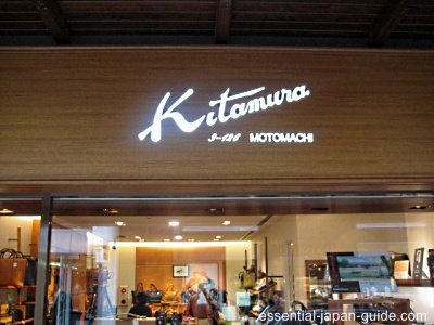Motomachi Shopping Kitamura