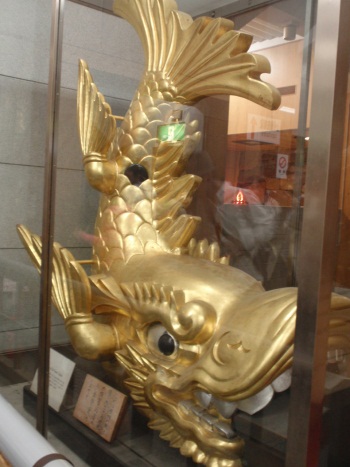Nagoya Golden Dolphin