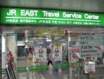 Narita JR Travel Center
