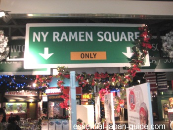 NY Ramen Square