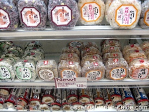 Japanese Onigiri