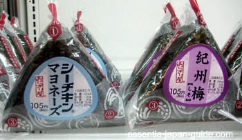 Japanese Onigiri