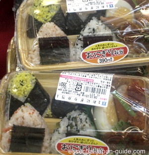 Japanese Onigiri