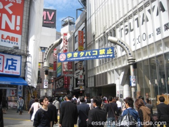 Shibuya Center Gai