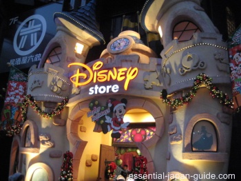 Koen-dori Disney Store