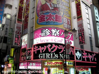 Kabukicho