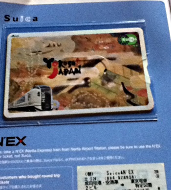 Suica-NEX