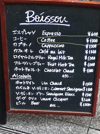 Takai Coffee Takai Coffee