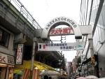 Ueno