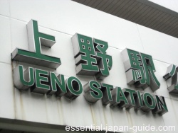 Ueno Station