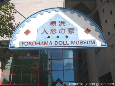 Yokohama Doll Museum